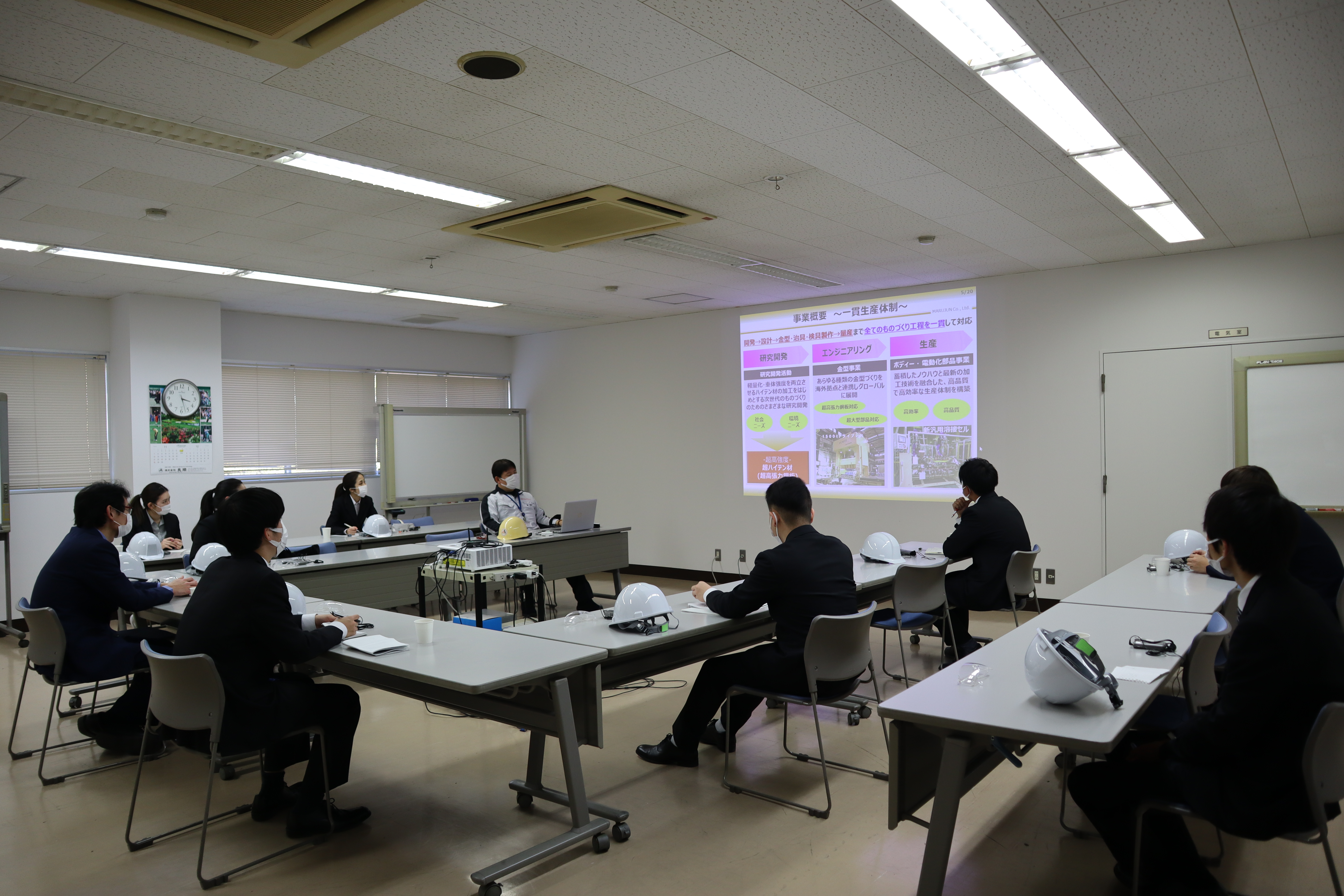 当社上石津工場での様子