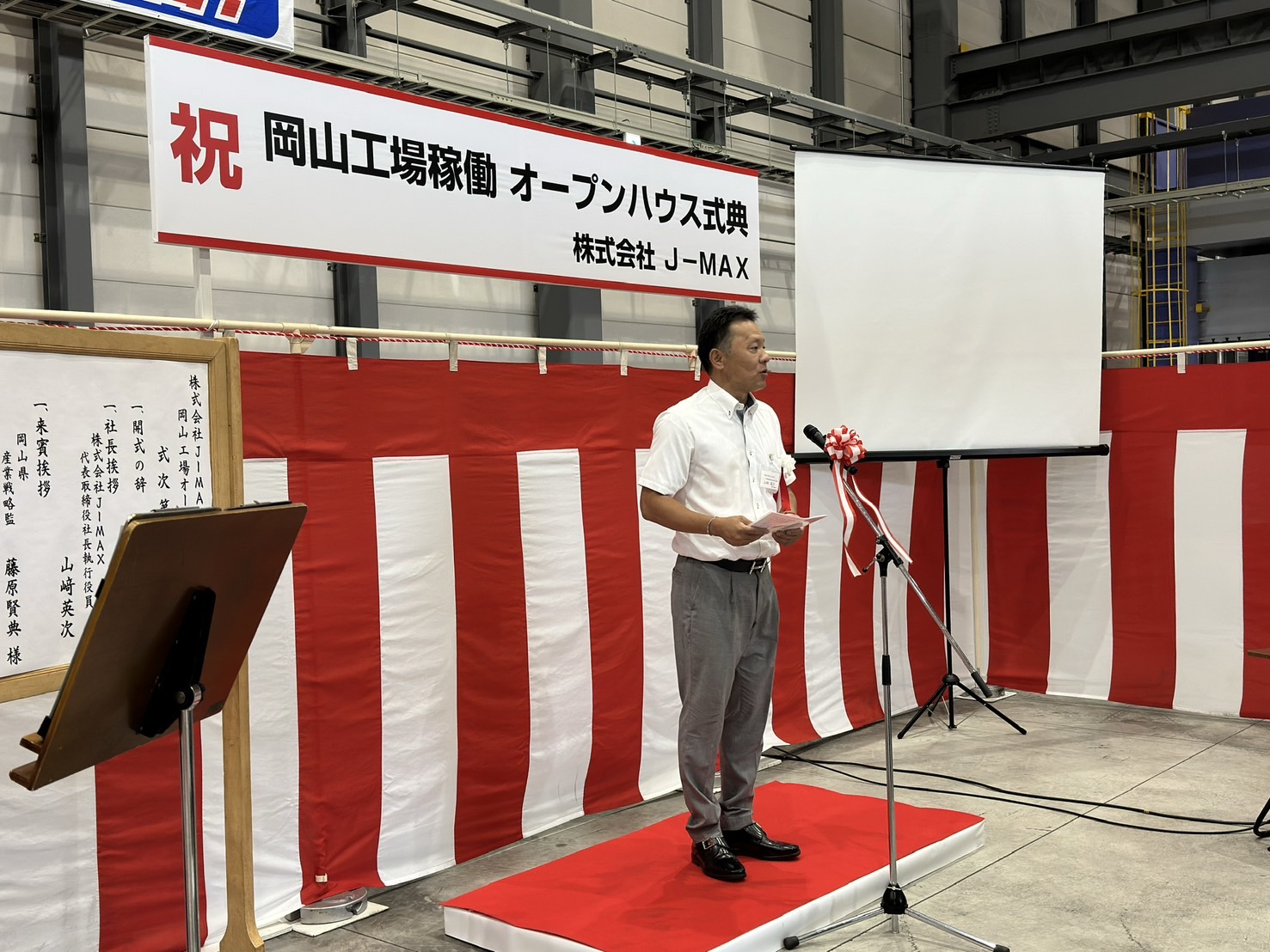 社長あいさつの様子